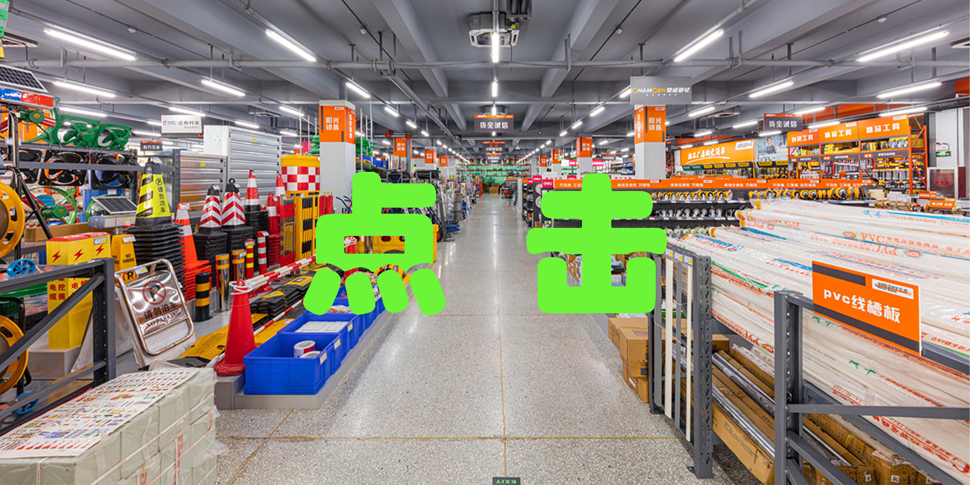 讓企業(yè)采購(gòu)更簡(jiǎn)單！